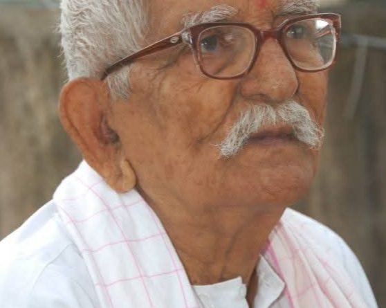 पारसनाथ सिंह यांचे निधन : शतकभराच्या जीवनप्रवासाला शांत निरोप.